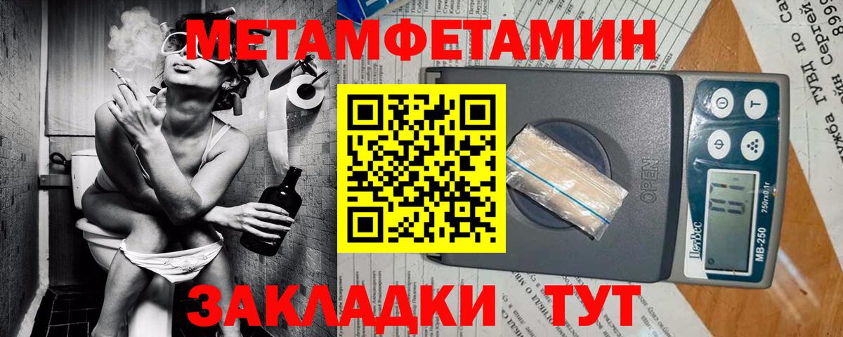 Амфетамин VHQ Камышин