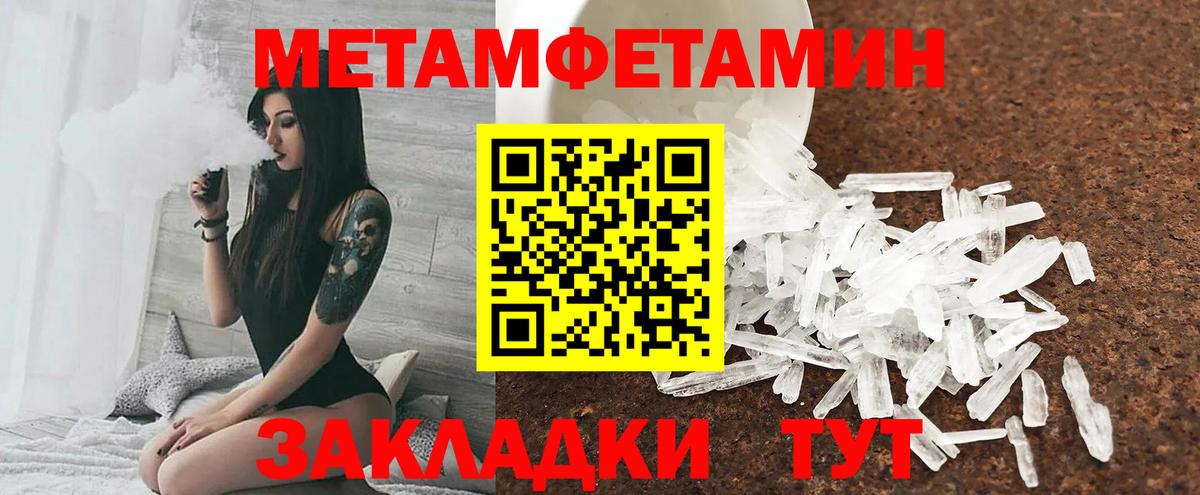 Амфетамин Premium  АМФ  даркнет клад  Вход с VPN  Камышин 