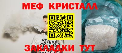 хмурый Краснокаменск