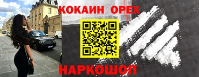 альфа пвп VHQ Комсомольск-на-Амуре