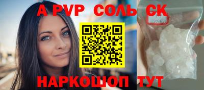 2c-b Коммунар
