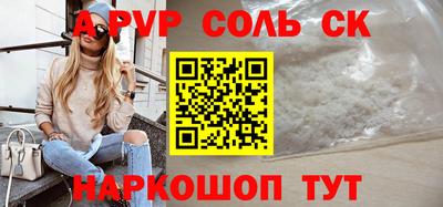 хмурый Краснокаменск