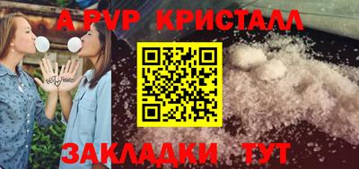 кокаин перу Краснодар