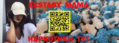 альфа пвп VHQ Комсомольск-на-Амуре