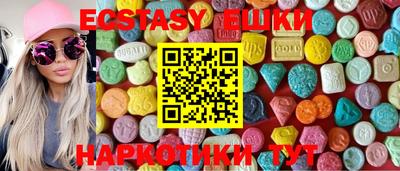 ALPHA PVP Краснознаменск