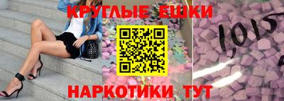 кокаин перу Краснодар
