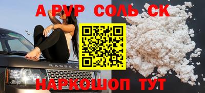 экстази Конаково