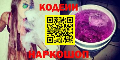кокаин перу Краснодар