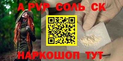 2c-b Коммунар