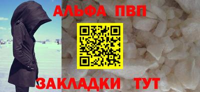 кокаин перу Краснодар