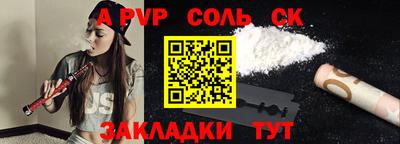 кокаин перу Краснодар