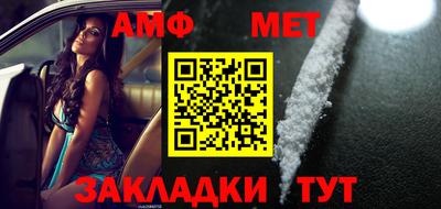альфа пвп VHQ Комсомольск-на-Амуре