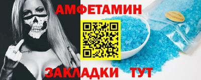 альфа пвп VHQ Комсомольск-на-Амуре