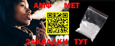 соль ск Урюпинск