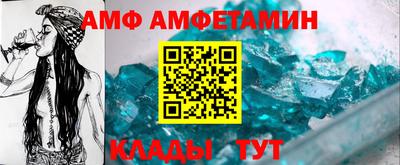 ALPHA PVP Краснознаменск