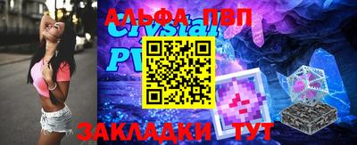 альфа пвп VHQ Комсомольск-на-Амуре