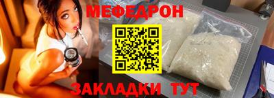 экстази Конаково