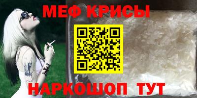 альфа пвп VHQ Комсомольск-на-Амуре