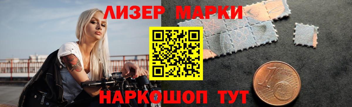 Камышин  Лсд 25 экстази кислота  ЛСД экстази  Лсд 25 экстази кислота  Вход с VPN 