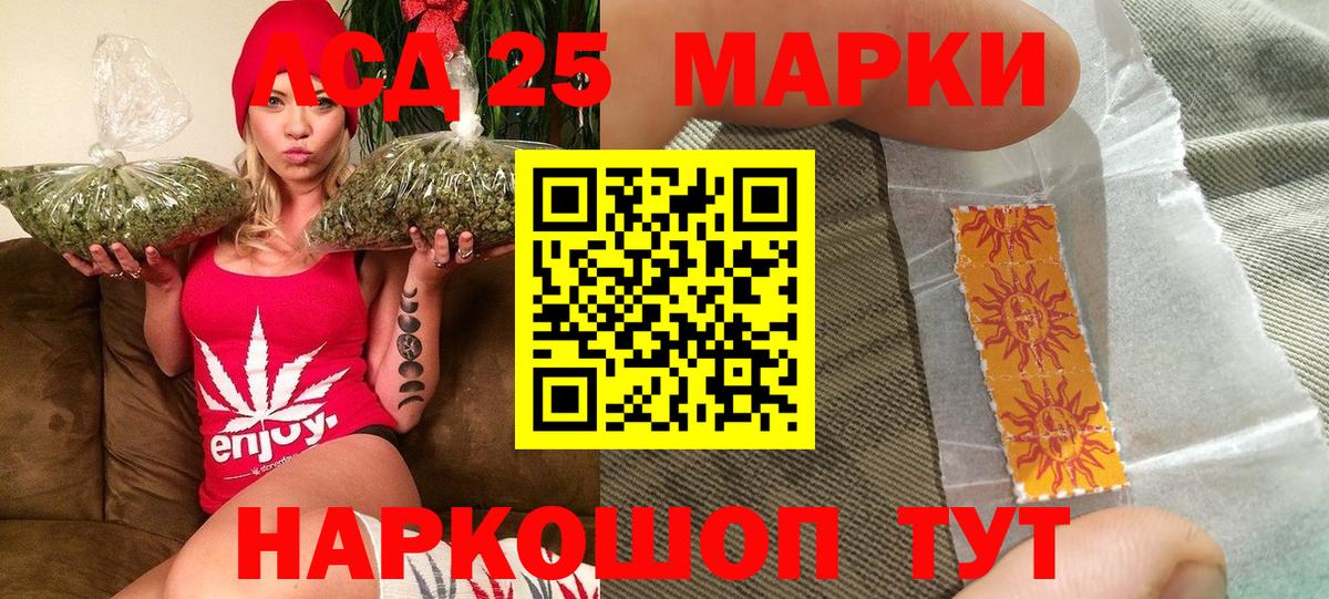 Наркотические марки 1,5мг  Вход с VPN  Камышин 