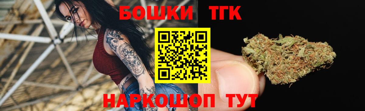 Камышин  Марихуана план  Вход с VPN  МАРИХУАНА OG Kush 