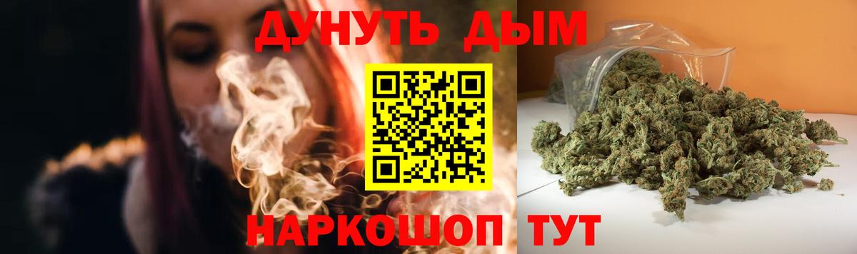 Канабис VHQ Камышин